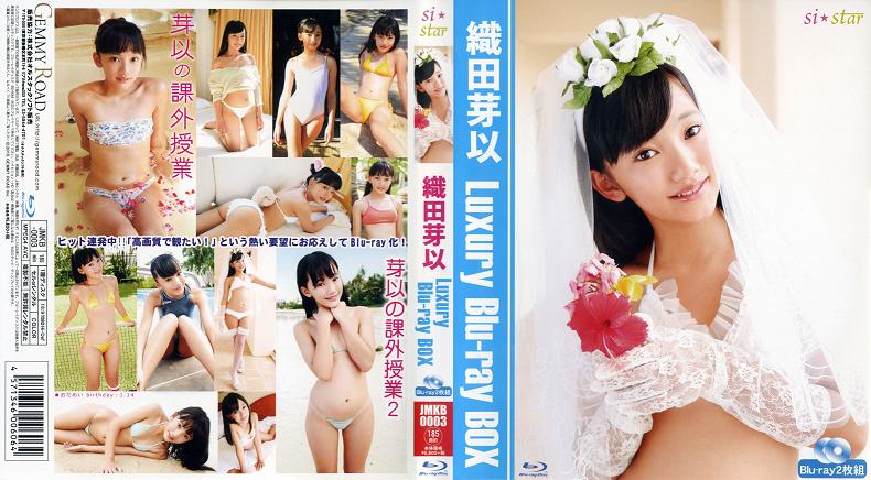 JMKB-0003 Cover.jpg